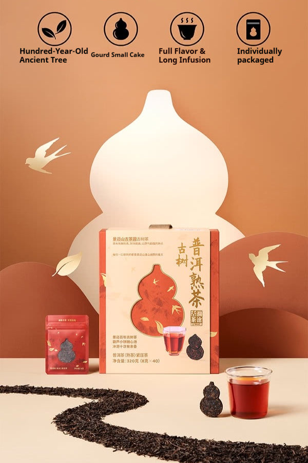320g Pu'er Ripe Tea