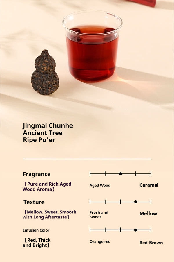 320g Pu'er Ripe Tea