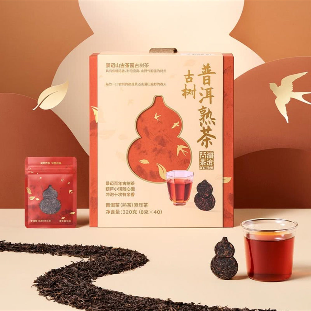 320g Pu'er Ripe Tea