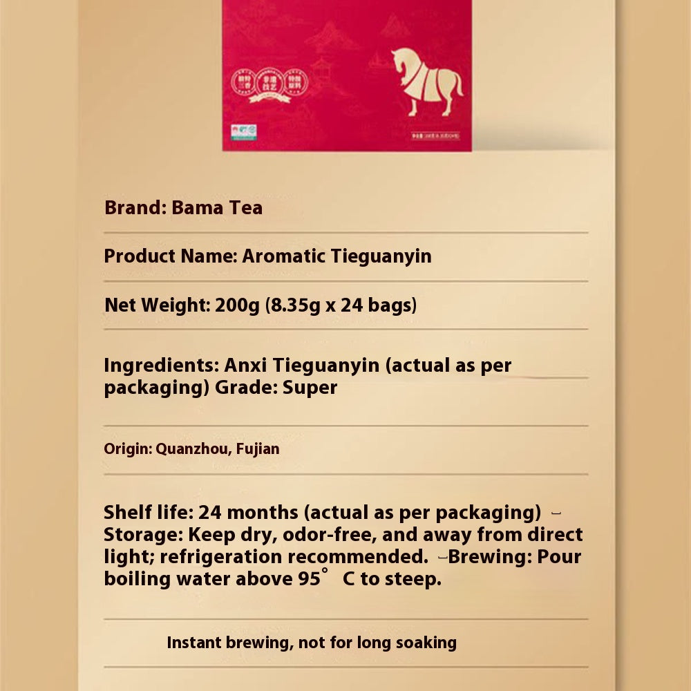 Tieguanyin Oolong Tea 200g