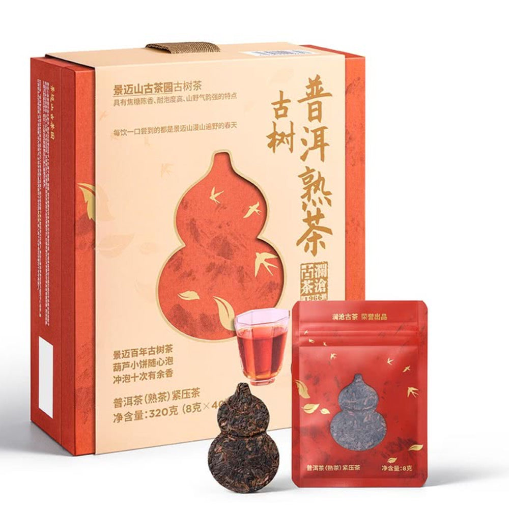 320g Pu'er Ripe Tea